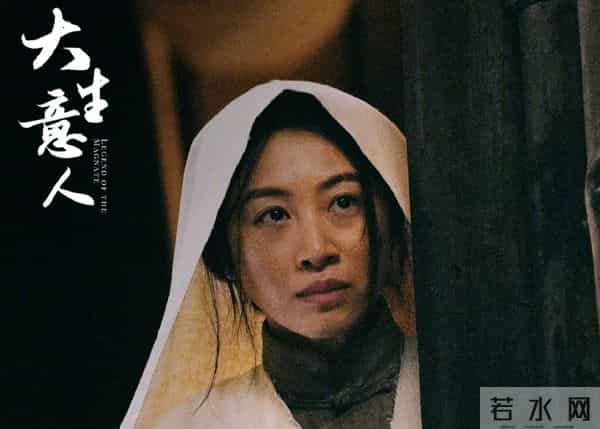 《大生意人》女演员颜值排名，第一孙千，第二李纯，第三令人意外