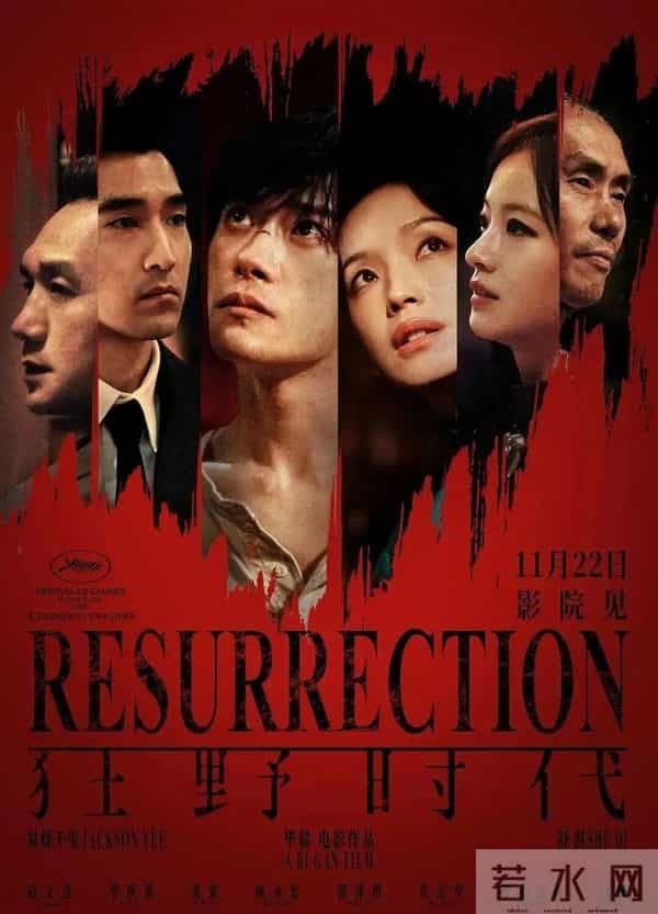 从57亿跌到2亿,退票率高达16%,这一块金字招牌彻底砸了