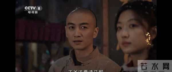 《大生意人》：直到常四惨死，古平原才知，亲爹李万堂有多狠