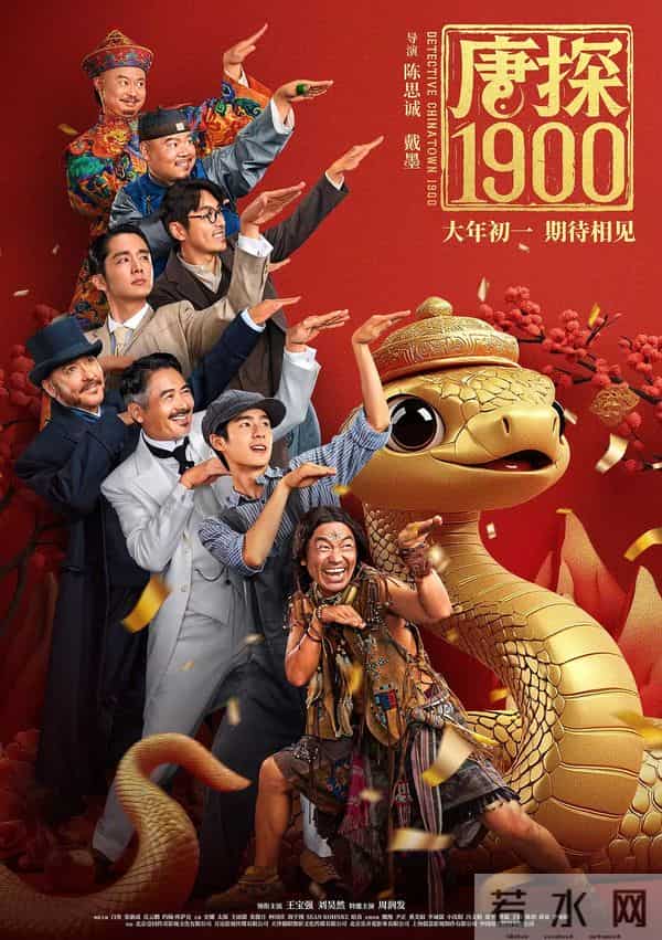 2025年我最喜欢的14部电影,强烈推荐给每一个人!