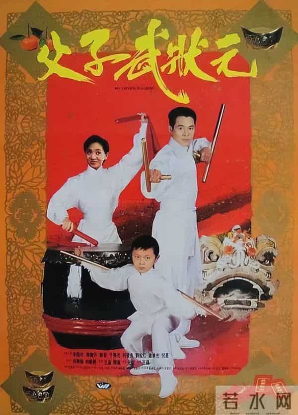 “李连杰”无缘内地上映的6部动作片，部部口碑褒贬不一