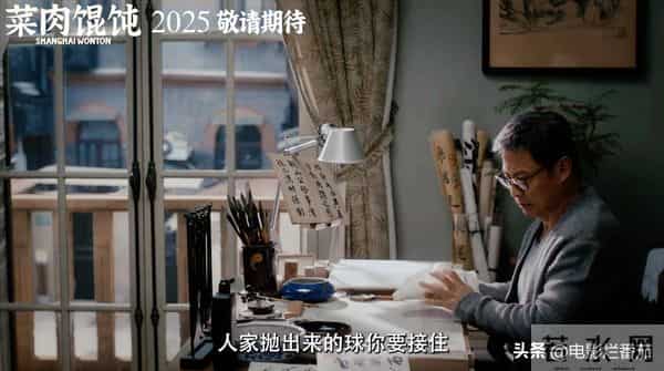 从《戏台》到《菜肉馄饨》,爸妈终于也有得看了