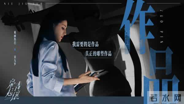 迪丽热巴聂九罗：锋芒为甲，温柔为心，每一步都踏在滚烫的来时路