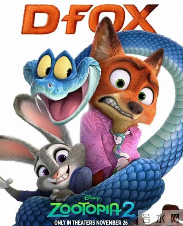 《疯狂动物城2》爆笑猛料嗨翻天!但背后隐藏着凶狠的现实隐喻!