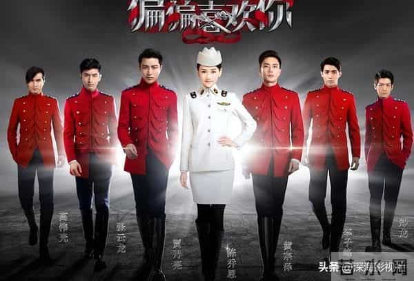 披着军旅外衣的十部偶像剧,全看过的我是服了