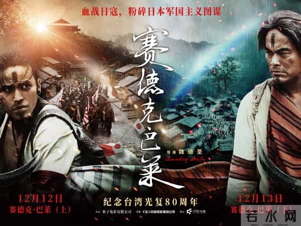 12月将有38部新片公映,《阿凡达:火与烬》有望成为市场主力