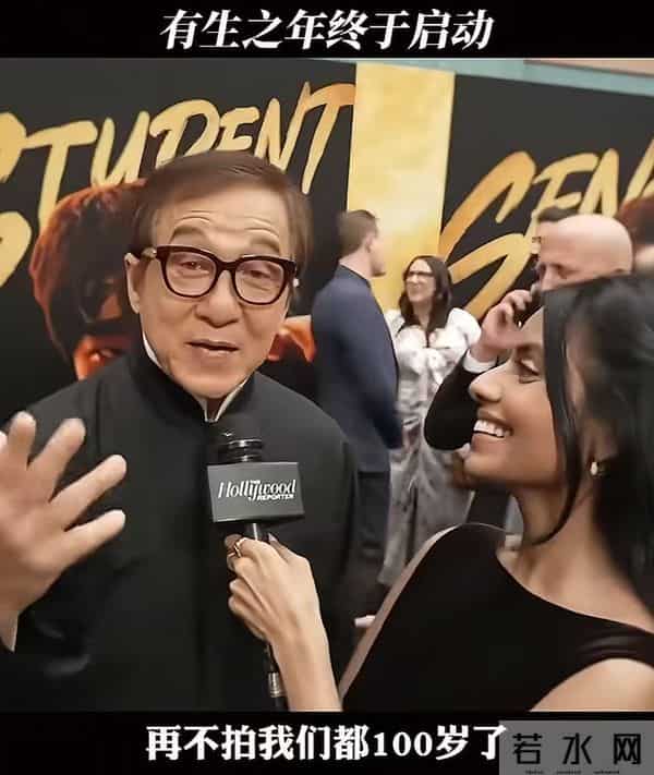 苦等20年！《尖峰时刻4》重启开拍，71岁成龙回归，还能打得动吗