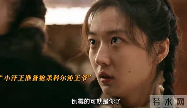 矫揉做作、扮嫩撒娇,央视《大生意人》最大败笔,就是这位戏混子