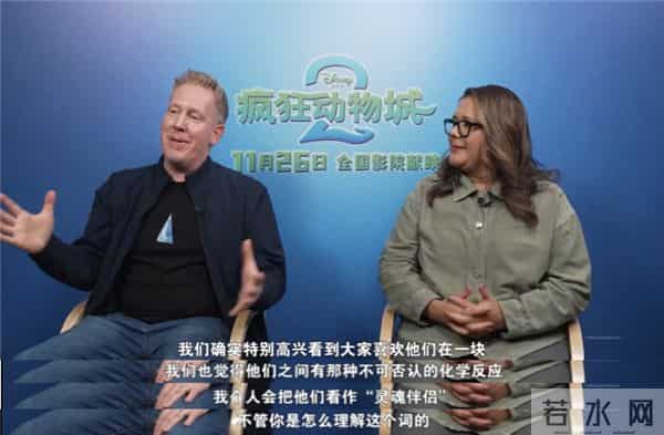 新潮观鱼：从乌托邦到气候墙，《疯狂动物城2》用童话讲全球化之困？