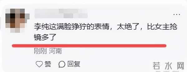 冲着孙千去看的《大生意人》,却被满脸狰狞的37岁女配给惊艳了