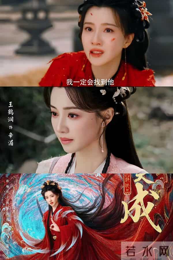 古偶天花板再升级！《佳偶天成》首播在即，任嘉伦演绎虐心仙侠