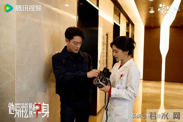 10部好看到一集入坑剧！ 《他为什么依然单身》搞笑，第十部神选角