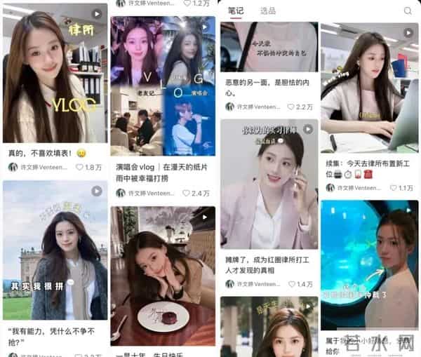 还记得《令人心动的offer5》许文婷吗？去拍戏了？