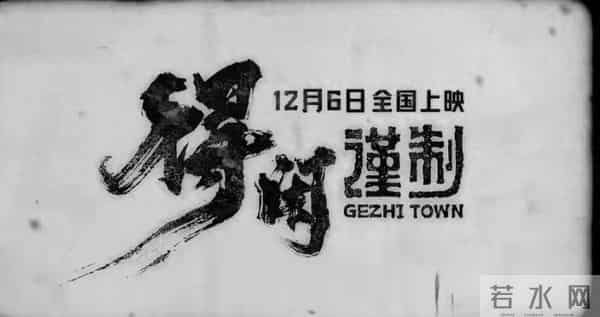 肖战新片刚官宣,周姓艺人就被曝耍大牌,绯闻背后引热议