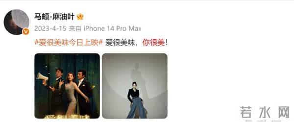 原来他们是夫妻！《大生意人》她上个月结婚，戏内外反差太大了