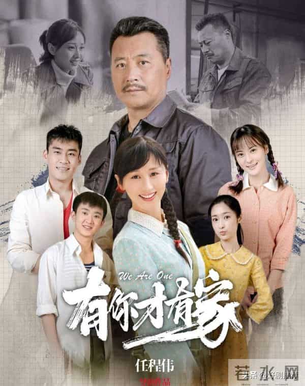 11月29日央视一套,央视八套以及卫视电视剧排播