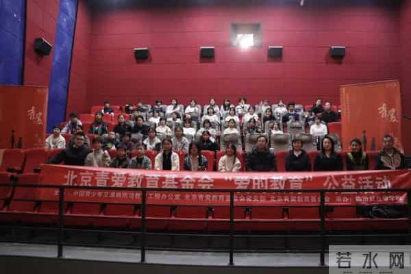 用光影打破偏见！走进影院，不再谈“艾”色变