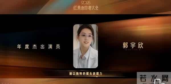 从龙套到年度影后，她凭什么一年狂揽30亿播放？