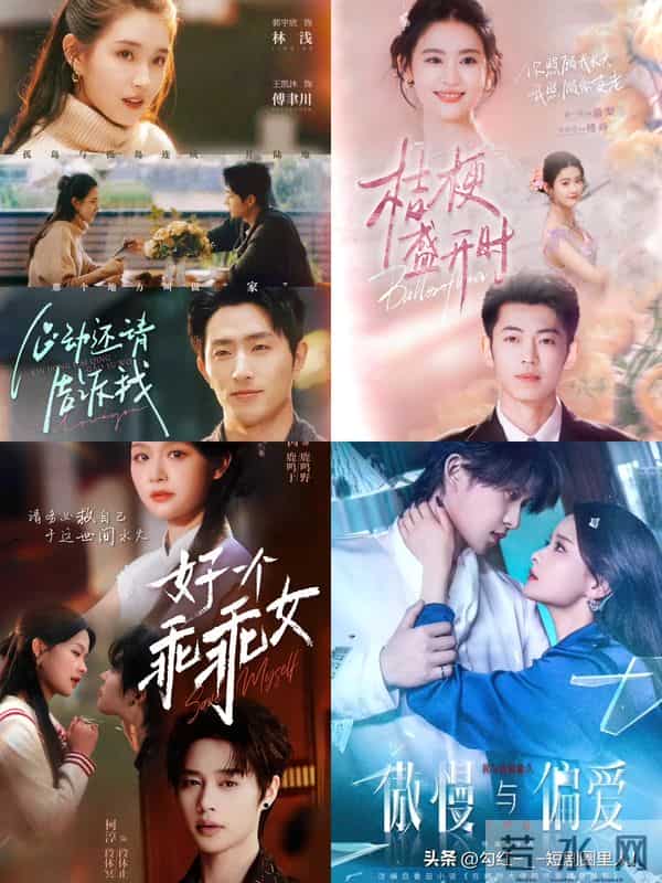 盘点《红果创作者大会》上，10位“年度优秀导演”的代表作！