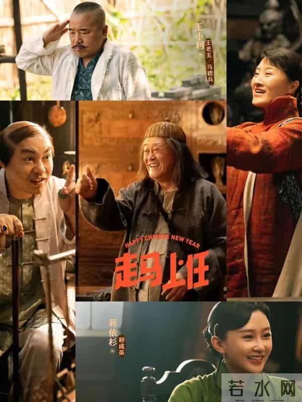 腾讯视频12月预排播剧集,7部新剧强势来袭,你想追哪部?