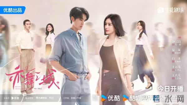 给目前热播国剧排个名- 大生意人第2, 枭起青壤第5, 第1名播放量最高