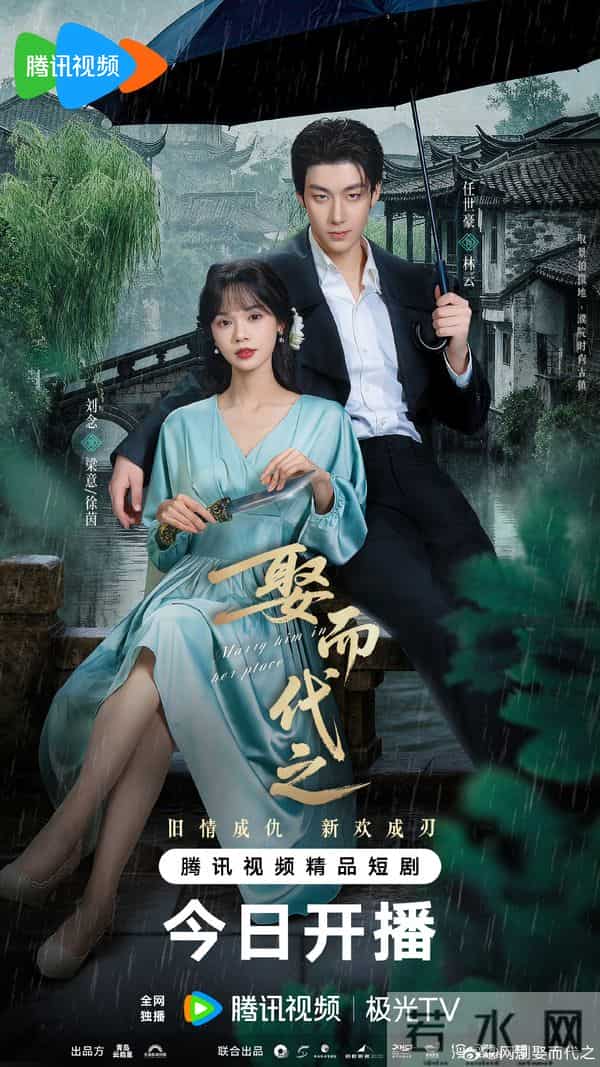 今明两天，腾讯 优酷 爱奇艺杀疯了，又5部好剧同时开播，你追哪部