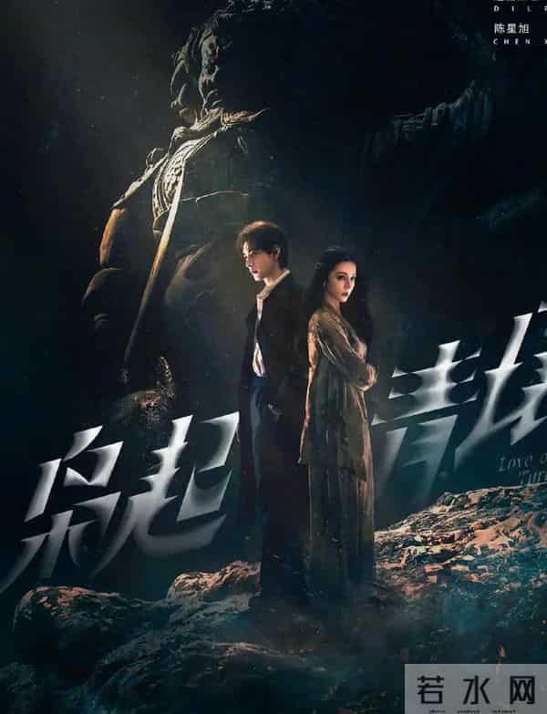 《枭起青壤》6位美女颜值排名:张俪第4, 迪丽热巴第2, 第1实至名归