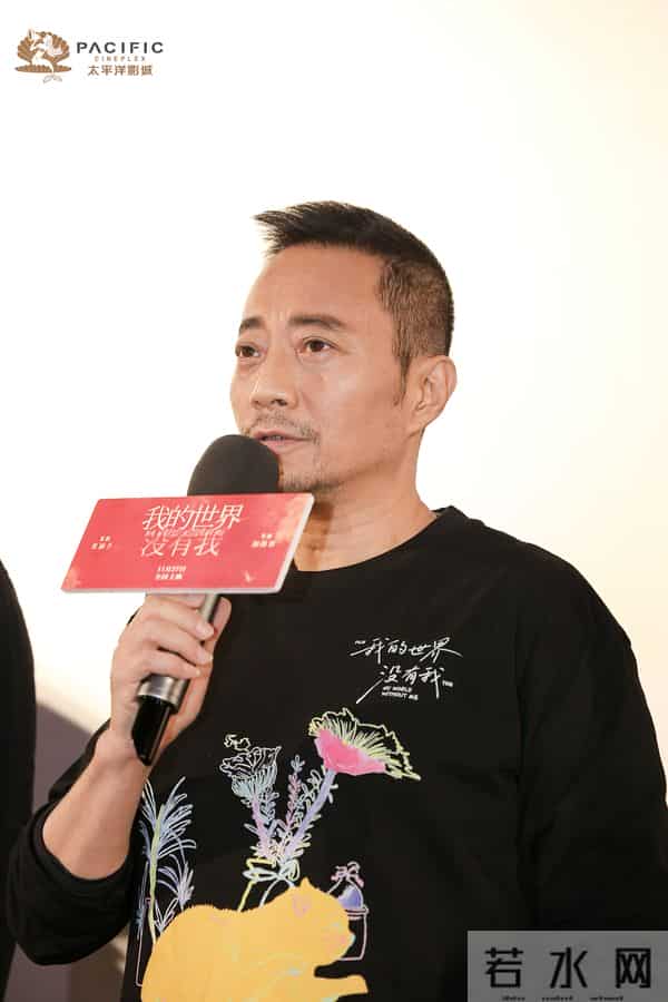 田海容执导影片《我的世界没有我》成都路演，以女性视角展开