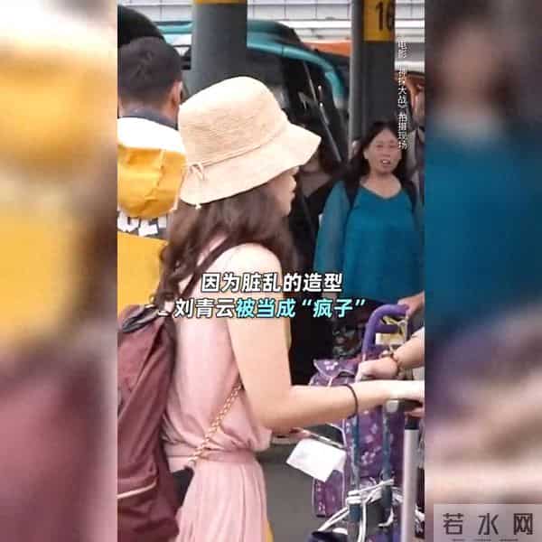 路人错把影帝当疯子，刘青云街头飙戏太逼真！