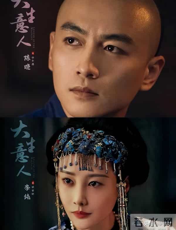 原来他俩已经是夫妻,才刚结婚两个月,她就演《大生意人》再翻红