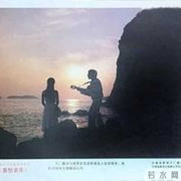 老电影《喜怒哀乐》拍摄往事