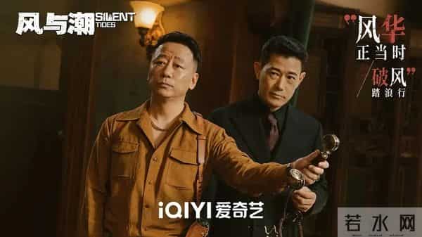 12月压轴大戏,四部新剧强势上线,你想追哪部?