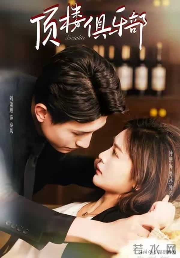 红果短剧霸屏王刘萧旭6部爆款剧杀疯了，你更想追他的哪一部剧呢