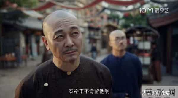 《大生意人》逃犯逆袭成总柜！闯王宝藏藏杀机，王天贵到死还懵圈