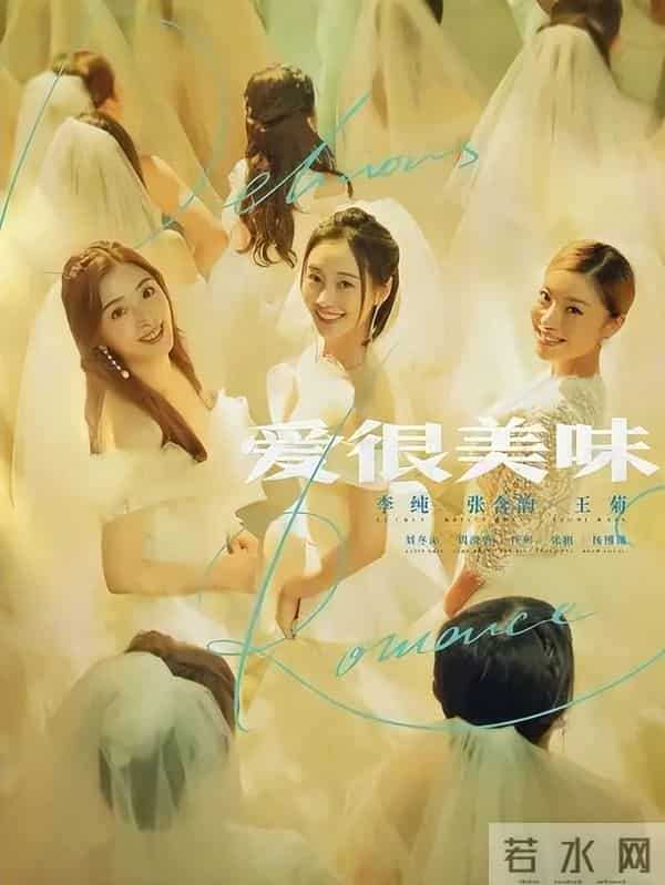 原来他们是夫妻！《大生意人》她上个月结婚，戏内外反差太大了