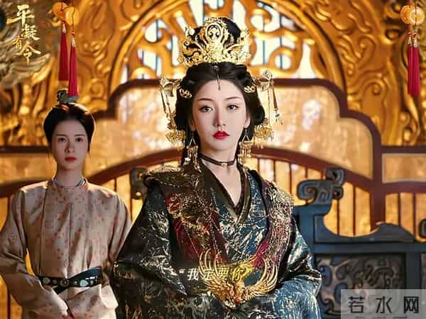 《平凝有令》疯批公主反杀腹黑文臣,11.30腾讯独播反套路封神