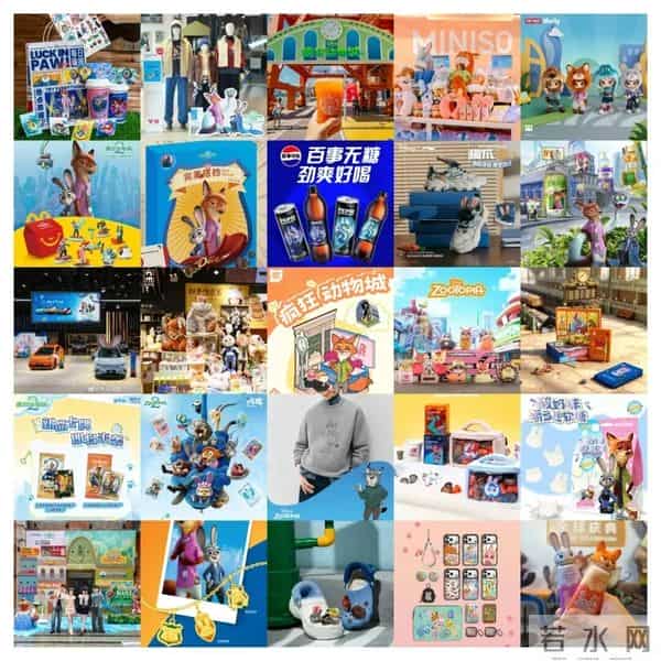 《疯狂动物城2》成中国影史进口动画电影单日票房冠军 总票房预计超26亿