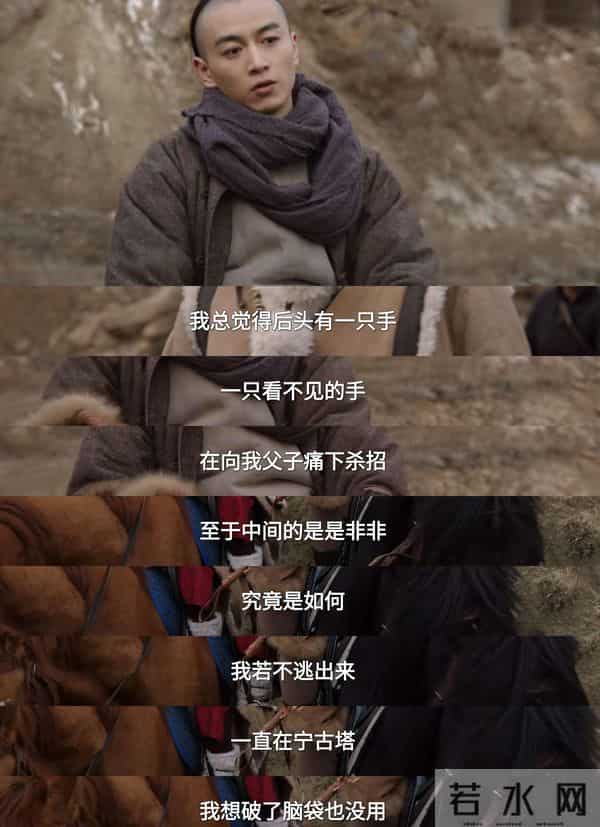 《大生意人》结局，原来，这才是古平原被流放的真相