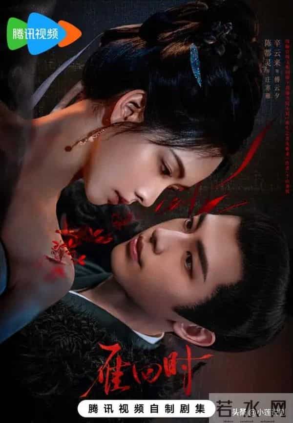 “爆款古装权谋剧”收视:掌心第6 、藏海传第2、第一封神了!