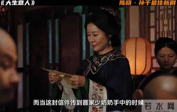 陈晓《大生意人》:古平原再一次化险为夷同时朱亚文出现了!