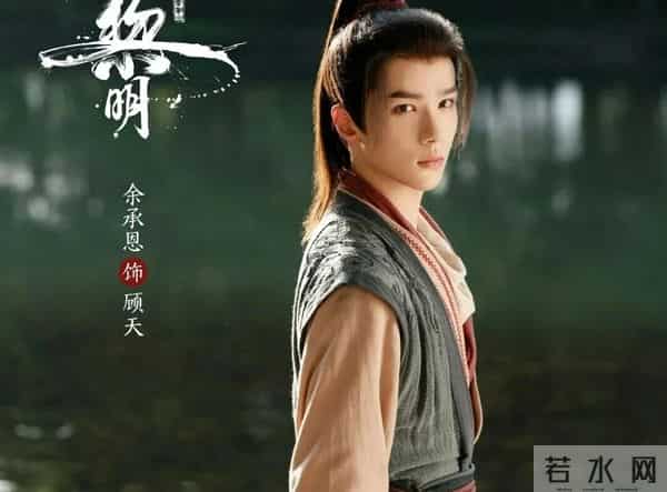 李宏毅苏晓彤《天书黎明》定档,萌医背锅寻天书,古装探案三人行