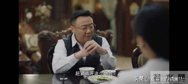 隐锋:沈一禾做梦也没有想到,他包养安谧,反而害了自己