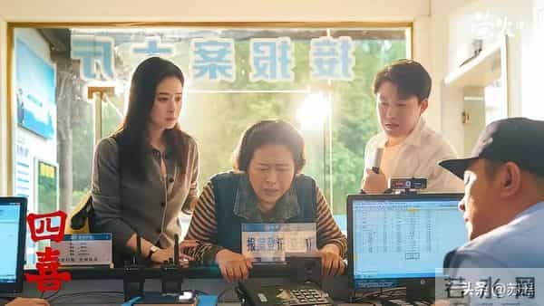 电视剧《四喜》以微光破万难：跟着沈明珠走进她的滚烫人生。