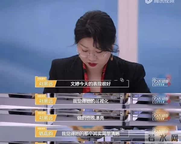 还记得《令人心动的offer5》许文婷吗？去拍戏了？