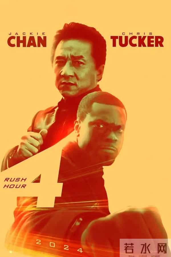 川普发力，派拉蒙接手《尖峰时刻4》，阿汤哥亏的钱靠成龙赚回来