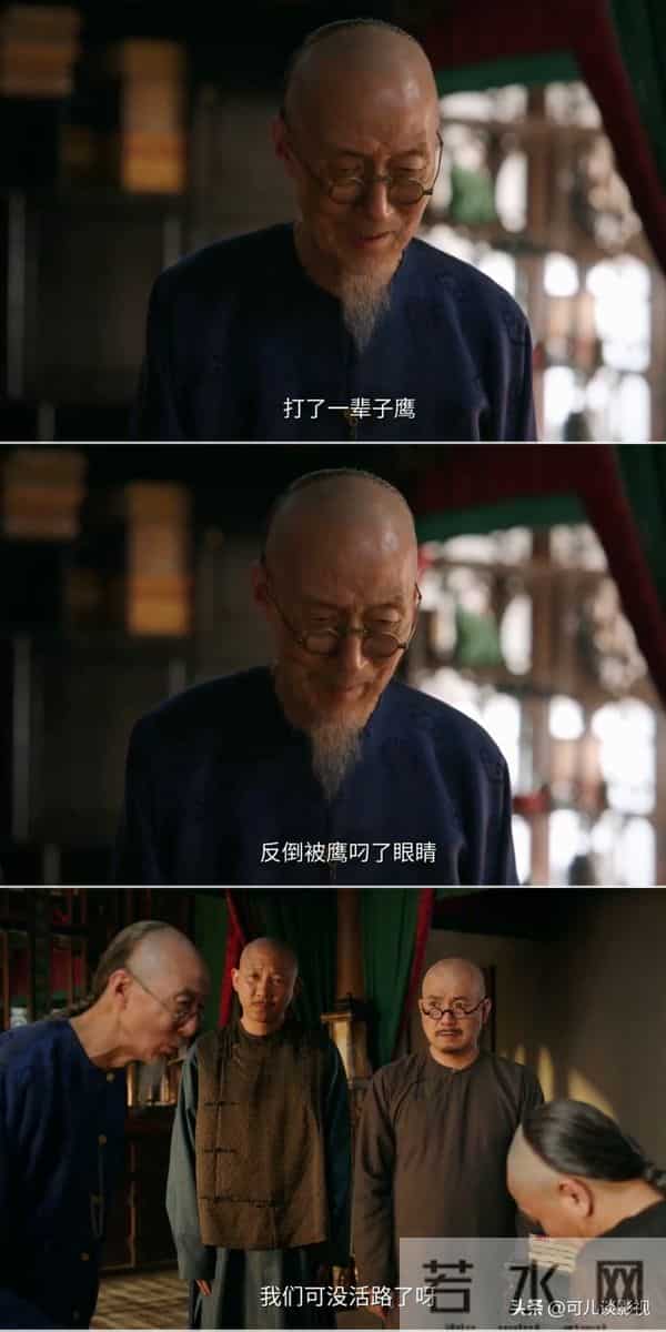 大生意人-王天贵至死不知,自己找来帮他的古平原成了他的催命符