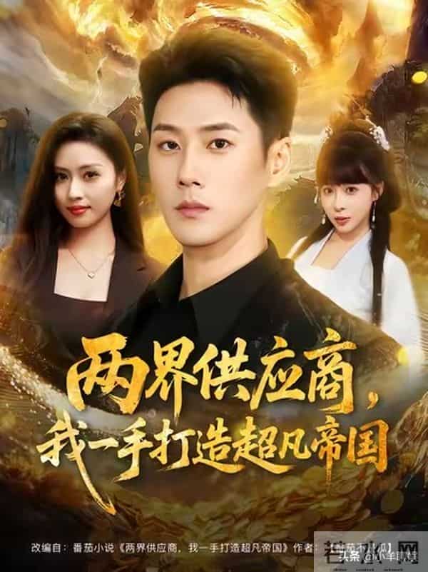 红果短剧推荐榜总榜排名TOP10!都市脑洞杀疯了,小众剧逆袭榜单