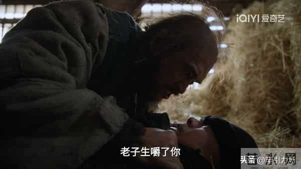 《大生意人》李万堂助古平原成河东总柜,才知王天贵死在她手上