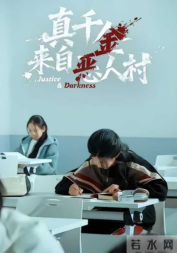 短剧周榜TOP5出炉!黑马剧强势登顶,最高点赞量破400万次!