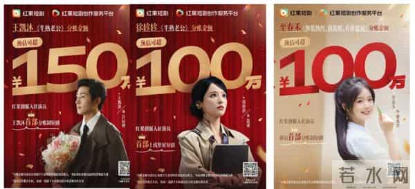 不在内娱卷,横竖赚千万